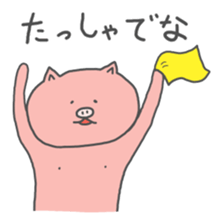 My Butamaru sticker #6335816