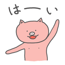 My Butamaru sticker #6335819