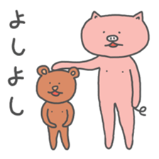 My Butamaru sticker #6335820