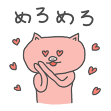 My Butamaru sticker #6335821