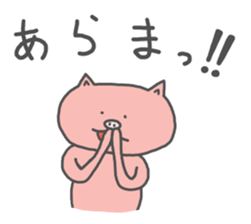 My Butamaru sticker #6335825