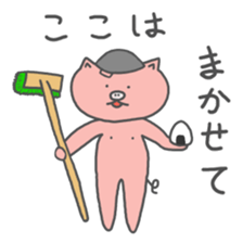 My Butamaru sticker #6335826