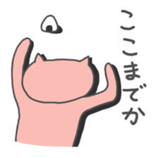 My Butamaru sticker #6335827