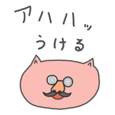 My Butamaru sticker #6335829