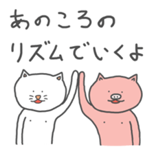 My Butamaru sticker #6335844