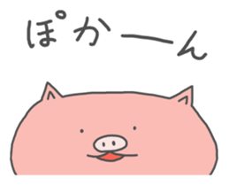 My Butamaru sticker #6335845