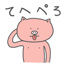 My Butamaru sticker #6335846