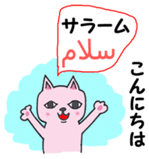 Chatting of Persian cat !! sticker #6335848