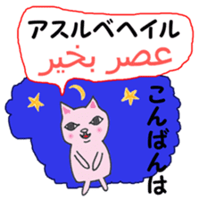 Chatting of Persian cat !! sticker #6335850