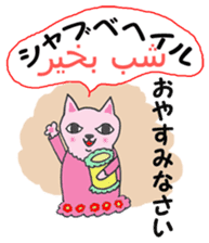 Chatting of Persian cat !! sticker #6335851