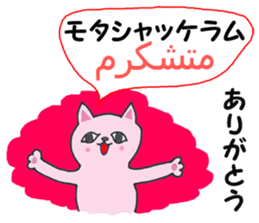 Chatting of Persian cat !! sticker #6335854