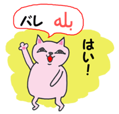 Chatting of Persian cat !! sticker #6335856
