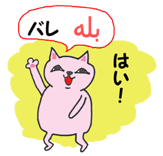 Chatting of Persian cat !! sticker #6335856