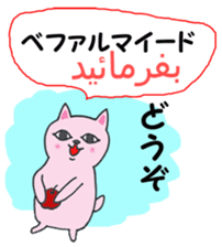 Chatting of Persian cat !! sticker #6335858