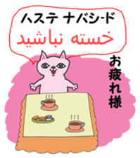 Chatting of Persian cat !! sticker #6335860