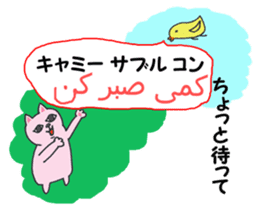 Chatting of Persian cat !! sticker #6335861