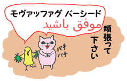 Chatting of Persian cat !! sticker #6335864