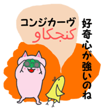 Chatting of Persian cat !! sticker #6335866