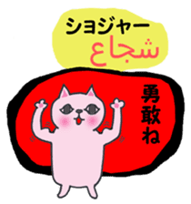 Chatting of Persian cat !! sticker #6335867
