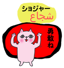 Chatting of Persian cat !! sticker #6335867