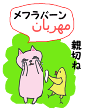 Chatting of Persian cat !! sticker #6335868