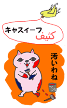 Chatting of Persian cat !! sticker #6335872