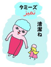 Chatting of Persian cat !! sticker #6335873