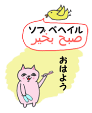 Chatting of Persian cat !! sticker #6335874