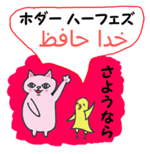 Chatting of Persian cat !! sticker #6335875