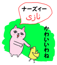 Chatting of Persian cat !! sticker #6335877