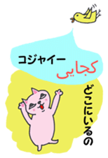 Chatting of Persian cat !! sticker #6335878