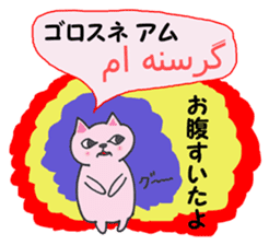 Chatting of Persian cat !! sticker #6335879