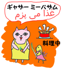 Chatting of Persian cat !! sticker #6335880