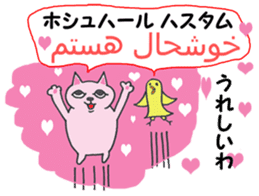 Chatting of Persian cat !! sticker #6335881