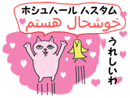Chatting of Persian cat !! sticker #6335881
