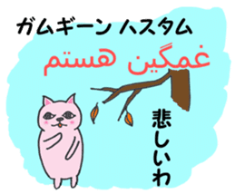 Chatting of Persian cat !! sticker #6335882
