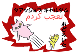 Chatting of Persian cat !! sticker #6335885