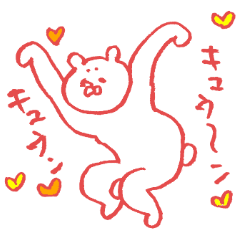 expression of one's love