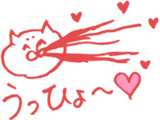 expression of one's love sticker #6336048