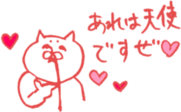 expression of one's love sticker #6336049