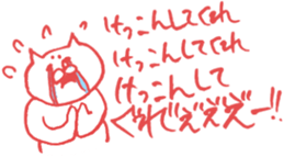 expression of one's love sticker #6336050