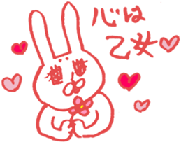 expression of one's love sticker #6336052