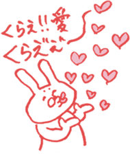 expression of one's love sticker #6336054