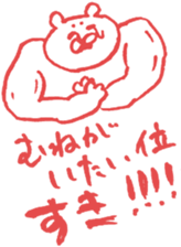 expression of one's love sticker #6336058