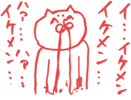 expression of one's love sticker #6336062