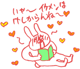 expression of one's love sticker #6336064