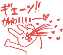 expression of one's love sticker #6336065