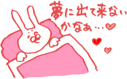 expression of one's love sticker #6336066