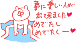 expression of one's love sticker #6336068