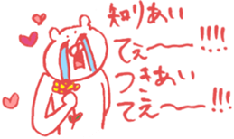 expression of one's love sticker #6336069